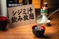 【東京初出店】47都道府県の日本酒飲み放題と旬の海鮮