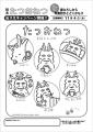 【重版決定!!】「たつこたつ」絵本シリーズ第2弾『た