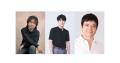 沖縄の“今”を伝える朗読劇　川平慈英プレゼンツ『Bett