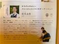 市民参加型農園で栽培された玉ねぎを使用し、日本の野
