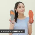 毎日頑張る人の足元に、もっと快適さを提供。世界累計 毎日頑張る人の足元に、もっと快適さを提供。世界累計