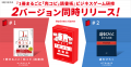 『1冊まるごと「完コピ」読書術』のビジネスゲーム研 『1冊まるごと「完コピ」読書術』のビジネスゲーム研