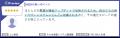 次世代設備保全クラウドのM2X、「ITreview Grid Award