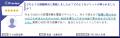 次世代設備保全クラウドのM2X、「ITreview Grid Award
