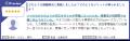 次世代設備保全クラウドのM2X、「ITreview Grid Award