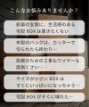【玄関マットが、宅配ボックスに変身!?】置き配」の常 【玄関マットが、宅配ボックスに変身!?】置き配」の常