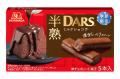 やわらかな“半熟”食感を楽しむ、ご褒美スイーツのよう
