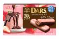 やわらかな“半熟”食感を楽しむ、ご褒美スイーツのよう