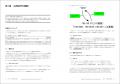 Claude Codeが切り拓く次世代の暗号解読術！ 『生成AI
