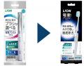 奥歯・歯間までみがき残しを徹底除去(※1)する電動アシ 奥歯・歯間までみがき残しを徹底除去(※1)する電動アシ