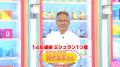 銀座三越で『ラヴィット!』初のグルメイベント「ラヴ 銀座三越で『ラヴィット!』初のグルメイベント「ラヴ