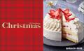 【高島屋オンラインストア】店頭受取クリスマスケーキ