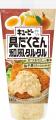三陽食堂と共同開発、自慢のアジフライと野菜を味わう