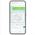 「危ないから禁止」で子どもは育つのか? AIトラブル 「危ないから禁止」で子どもは育つのか? AIトラブル