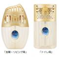【エステー】数量限定品「消臭力 Premium Aroma」から 【エステー】数量限定品「消臭力 Premium Aroma」から