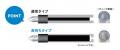 『JETSTREAM(ジェットストリーム) スタンダード』『 『JETSTREAM(ジェットストリーム) スタンダード』『