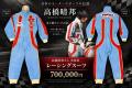 日本モータースポーツ黄金時代の歴史を未来へ。レジェ