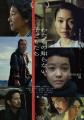 【参加募集】12/1・2 開催「映画プロデューサー養成講 【参加募集】12/1・2 開催「映画プロデューサー養成講