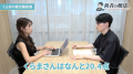 「資産1億円は女性に刺さらない」――婚活のプロが指摘 「資産1億円は女性に刺さらない」――婚活のプロが指摘