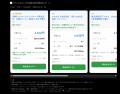 株式会社クラシェルジュ、ChatGPTで電気料金・光回線