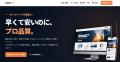株式会社Saiteki、AI時代の開発を支えるQA・セキュリ 株式会社Saiteki、AI時代の開発を支えるQA・セキュリ