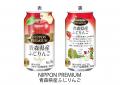「日本の景色を伝える。美味しさを届ける。」チューハ