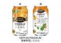 「日本の景色を伝える。美味しさを届ける。」チューハ