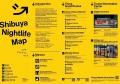 夜間観光案内「Shibuya Nightlife Guide」渋谷・百軒