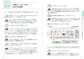 個人起業家やフリーランスが自分専用の「AIチーム」を