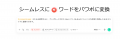 【機能アップデート】HIX AIはPPTコンバーターを提供
