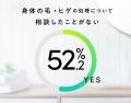 【朝日新聞社×シック・ジャパン共同調査】10代男性の 【朝日新聞社×シック・ジャパン共同調査】10代男性の