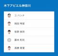 ノジマＴリーグ 2026-2027シーズン 公式戦 10月17日(