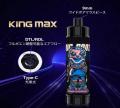 「はじめての充電 VAPE」はこれ 1 本！ニコチン・ター