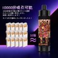 「はじめての充電 VAPE」はこれ 1 本！ニコチン・ター