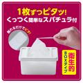 【人気シートマスクのシリーズ第2弾】大人のハリ不足