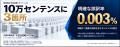 「完全自動翻訳Lv4」を実現した新ブランド「MetaRozet