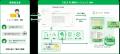 CELF、Excel業務のAI-ready化を支援する「AI開発エー