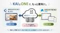 「設計する」 「伝える」 「つなぐ」 を、一つの流れ