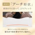 累計出荷2万個突破※1の「ネックフリーピロー」が進化