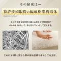 累計出荷2万個突破※1の「ネックフリーピロー」が進化