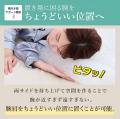 累計出荷2万個突破※1の「ネックフリーピロー」が進化