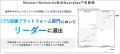 セキュリティ監視サービス「D-SOC」が、製造業向utf-8 セキュリティ監視サービス「D-SOC」が、製造業向utf-8