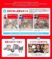 メルカリ、没入型体験イベント「世界の誰かの推し部屋