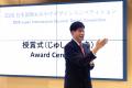 10超の国・地域から約100作品が東京に集結。2026日本