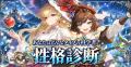 『サイマジック』科学×魔法のゲームシステムを紹介! 『サイマジック』科学×魔法のゲームシステムを紹介!