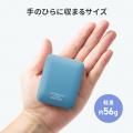 スライド式収納で超コンパクト、スピード充電＆5ボタ