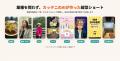 SNS自動化アプリ完全版！？確認して承認するだけでSNS