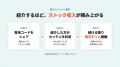 SNS自動化アプリ完全版！？確認して承認するだけでSNS