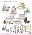 【申込受付開始】赤ちゃんが生まれた家庭へ届ける「出