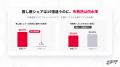 飲食ブランドの「推し」1位と「布教熱」1位、約8割の